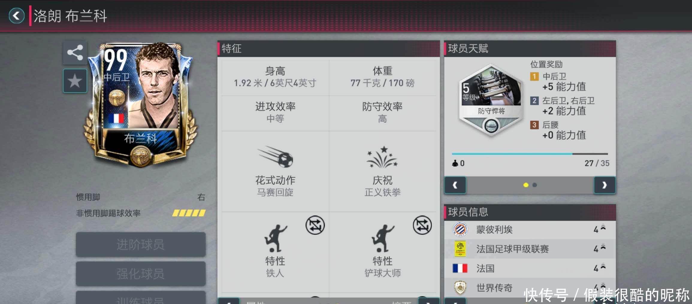 像崇拜