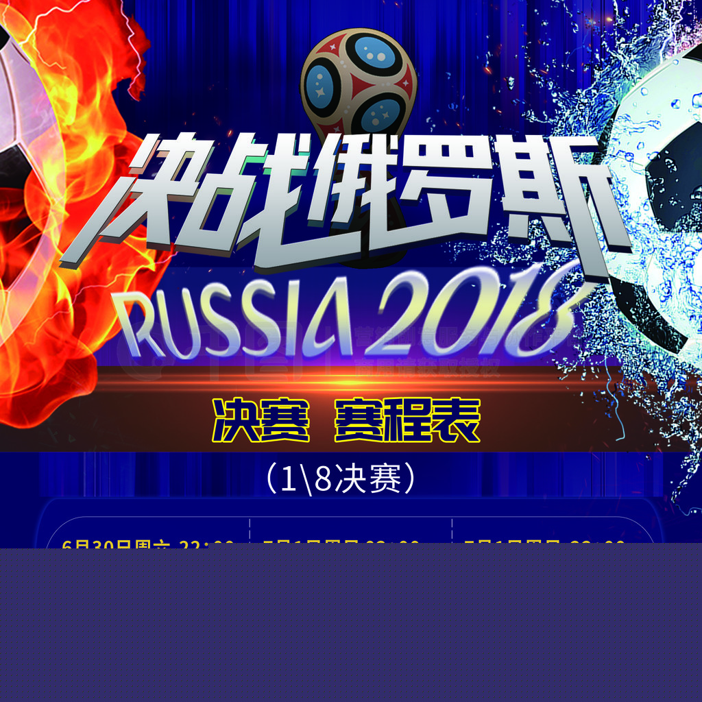 杯场
