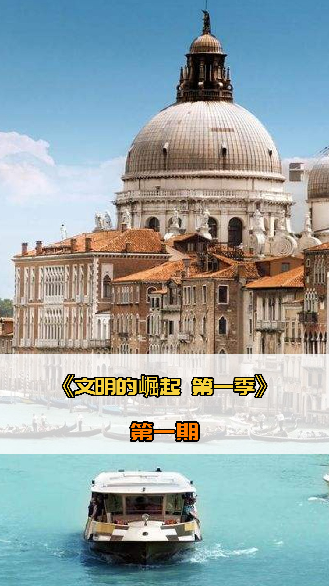 映出对