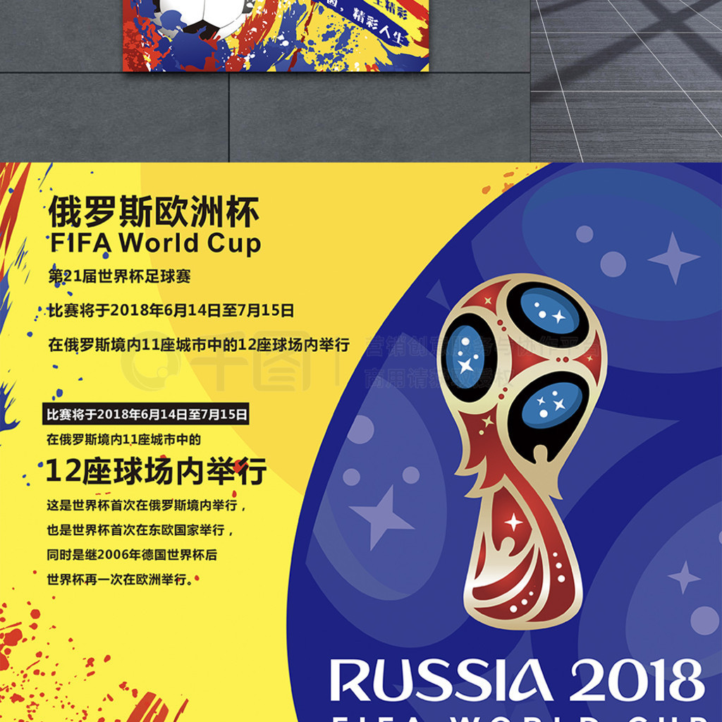 下他