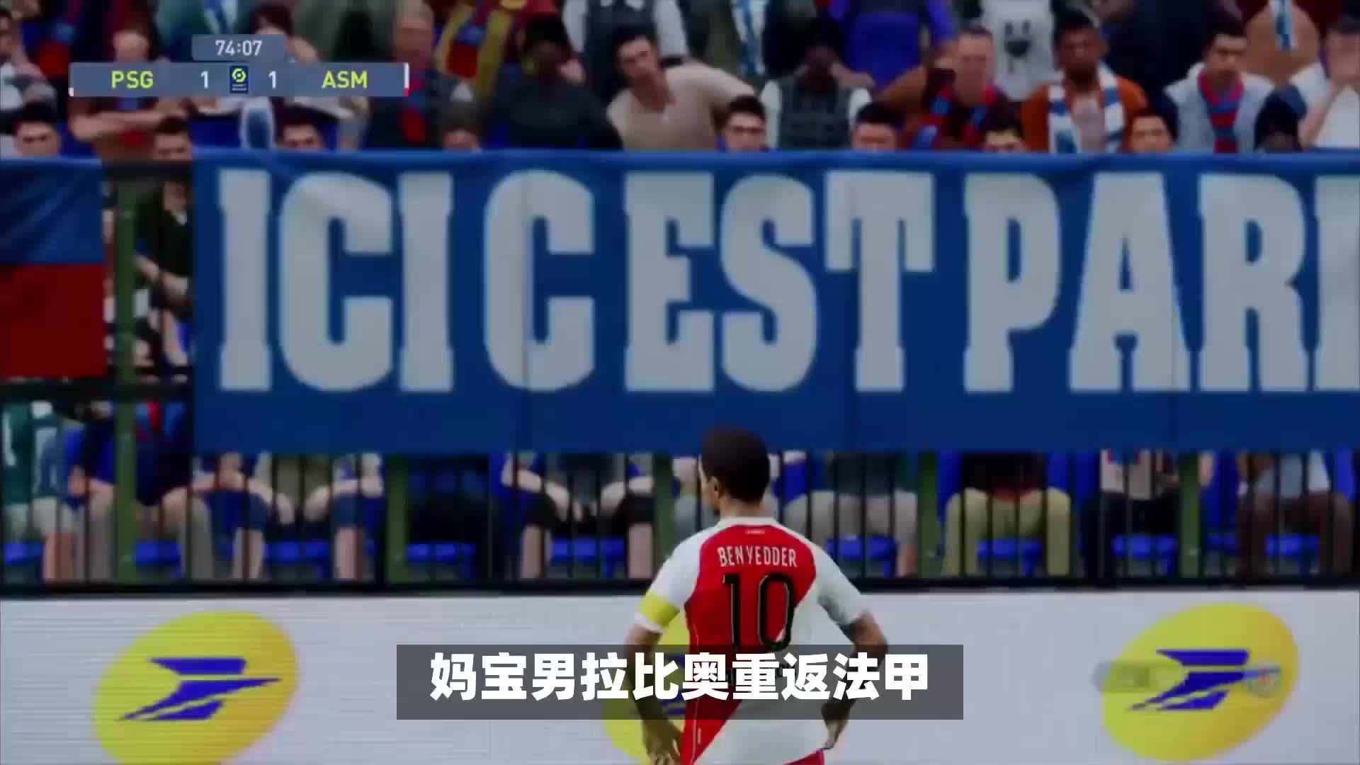 防守技